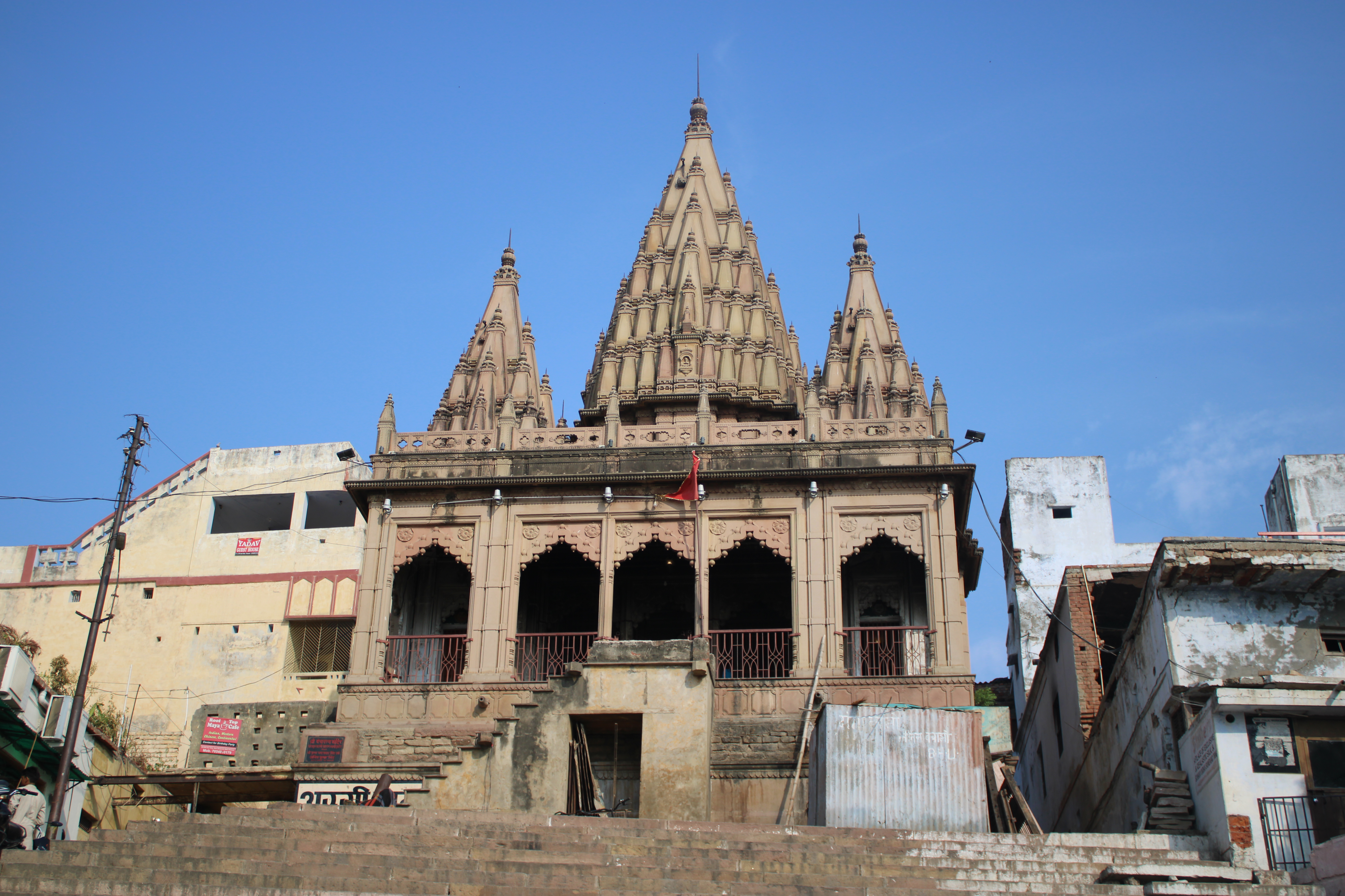 Namo Ghat